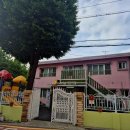 구립아이솔어린이집 이미지