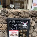 🥪🥗그랜마스 브런치플레이트 출시예정🍕☕️ 이미지