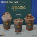 커피에반하다 - 서구 검단로 853 | 커피에반하다