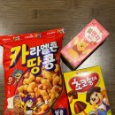 CU강릉사천진점 네이버블로그