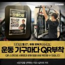 이서휘트니스 | 시청역 헬스장 짐구공 헬스 PT 요가이서 시청역점 헬스, PT, 요가를 한 번에 즐기는 대형 휘트니스