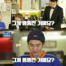 신동-90 이미지