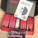 급진급빠 식습관개선 먼투프 다이어트 프로그램 5일 후기
