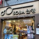 다비치안경공업탑점 | 울대앞 무거동 안경점 부모님 안경 맞춤 소바안경