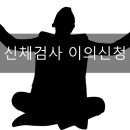 해오름 행정사 사무소 이미지
