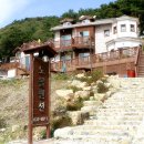 노블펜션 이미지