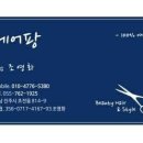 헤어팡 이미지