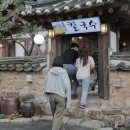 산죽칼국수 이미지