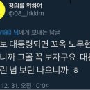 이재명 “의료공백 방치 안 돼, 보건의료계 공론화 특위 구성해야” 이미지