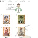 6. 고구려의 발전 (14~30회) 이미지