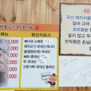 딱좋아뼈다귀천국 이미지