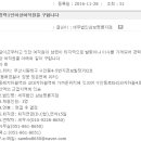 세무법인삼보 - 남구 갈밭로 46 | 세무법인삼보