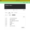 에디타 | 롱블랙 365일권 구독 추천 | 월 4900원 마지막 할인가
