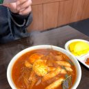 평택분식