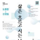 울림 - 성남시 분당구 대왕판교로385번길 28-1 | 울림