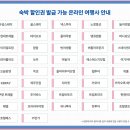 제주버틀러투어