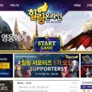 (주)더파이브인터렉티브 이미지