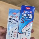 산 약국 | 약국에서 산 비염 코막힘 약, 실제 효과 솔직 후기