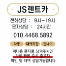 동남카써비스 이미지