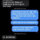 [공지] 경매 명도 완료, 처음 마주한 내부상태, 경찰 부른 리얼 후기, 수리와 인테리어 계약하기
