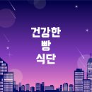 빵을좋아하는사람들 - 익산시 중앙로3길 27 | 빵을좋아하는사람들