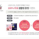 시크릿마트 이미지