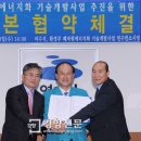 (주)가온개발 경향신문