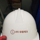 (주)유림테크 이미지