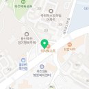 대지온누리약국 이미지