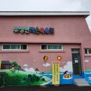 무장면작은목욕탕 이미지