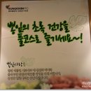 군산웰빙식품 이미지