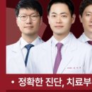 더튼튼재활의학과의원 이미지