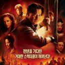 미이라 3: 황제의 무덤 (The Mummy: Tomb Of The Dragon Emperor, 2008) 모험, 판타지, 액션 이미지