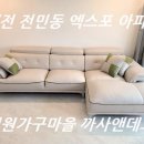 엑스포까사 이미지