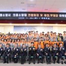 광명소방서 이미지