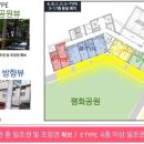 보광환경
