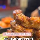 등갈비애꼬치다 - 부천시 원미구 상일로122번길 27 | [잠실새내 등갈비애꼬치다 내돈내산 솔직후기] 두툼한 등갈비 고기에 기본안주까지 맛도리 그잡채