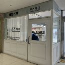 롯데마트 제천점 네이버블로그