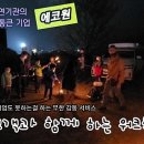 (주)에코원 이미지