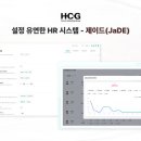 휴먼시스템 이미지