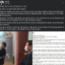 與 '영결식 내내 졸았다' 비판..尹 "억까, 120분간 나만 봤나" 이미지