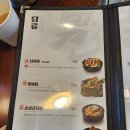 영덕 맛집 남다른 감자탕 영덕형제점 내돈내산 솔직 후기
