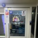 [안양 범계 주당] 단체 모임 &amp; 데이트 한식주점 주당이 방문한 주당 솔직후기!!
