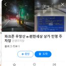 강서구민회관 주차장 이미지