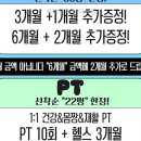 해머짐 네이버블로그