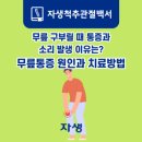 판교우리재활의학과의원 이미지