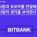 판매소토큰