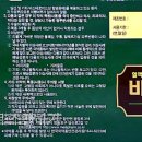 메디팜백제약국 이미지