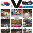 KOREA 국가대표 태권도장 이미지