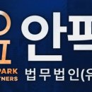 미추홀법률사무소